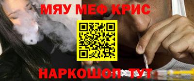 кокс Волгодонск