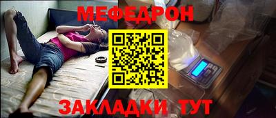 PSILOCYBIN Волжск