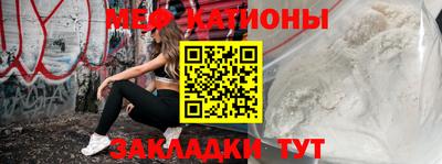 кокс Волгодонск