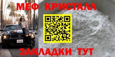 соль курить ск Бугуруслан