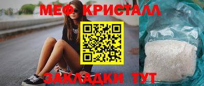 кокс Волгодонск