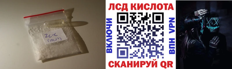 ЛСД экстази кислота  Ефремов 
