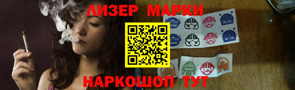 ЛСД экстази ecstasy Ефремов