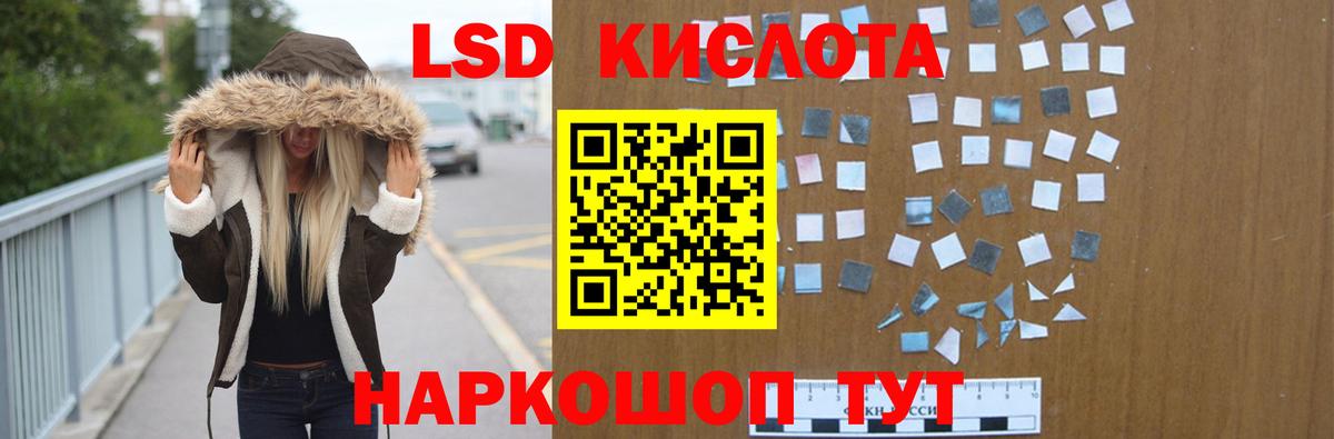 LSD-25 экстази кислота  ЛСД экстази кислота  Ефремов  ЛСД экстази  Вход с VPN 