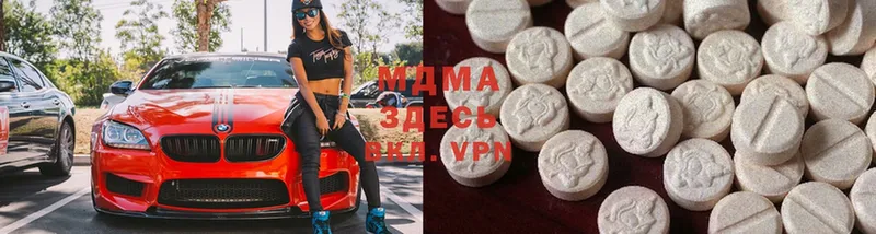 MDMA VHQ  как найти закладки  Ефремов 