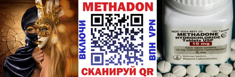 продажа наркотиков MEGA ССЫЛКА МЕТАДОН кристалл Ефремов