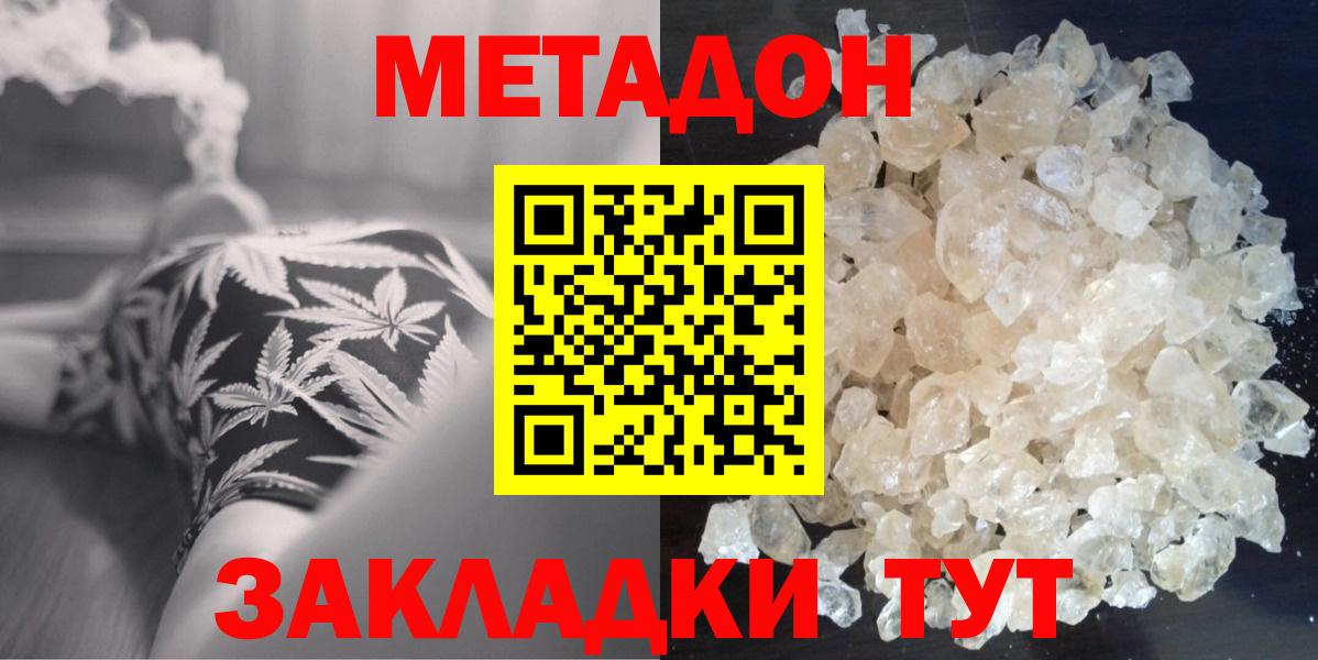 ГАШИШ  Ефремов  КОКАИН  Как найти закладки?  Меф МЯУ МЯУ  Экстази  МЕФ   APVP СОЛЬ кристаллы  Вход с VPN  Каннабис  ГАШИШ 
