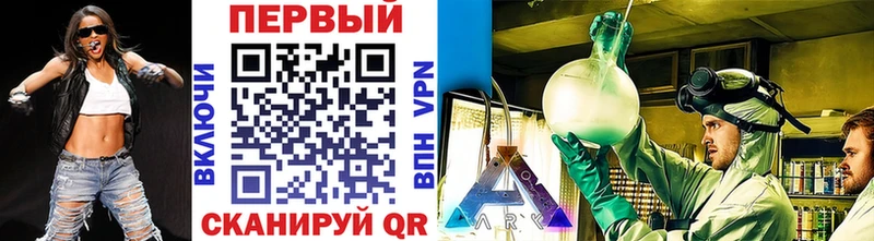 Метамфетамин Декстрометамфетамин 99.9%  закладка  Ефремов 