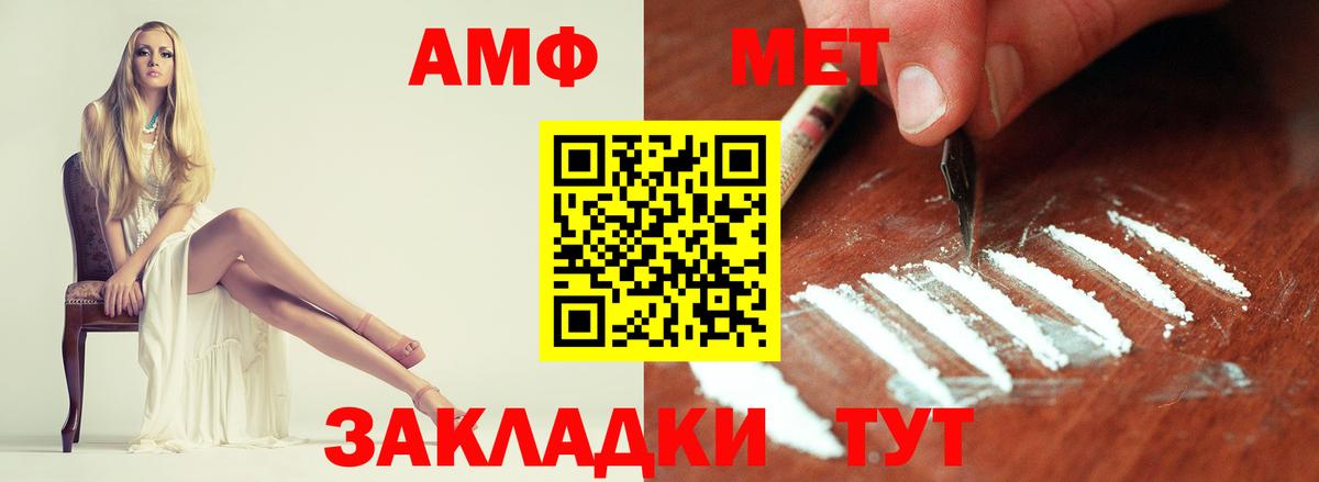 Метамфетамин Methamphetamine  Вход с VPN  Метамфетамин Methamphetamine  МЕТАМФЕТАМИН  Ефремов 