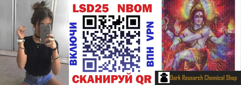 Марки NBOMe 1,5мг  продажа наркотиков  Ефремов 