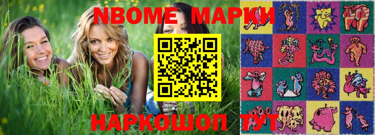 Наркотические марки 1,5мг  Ефремов 