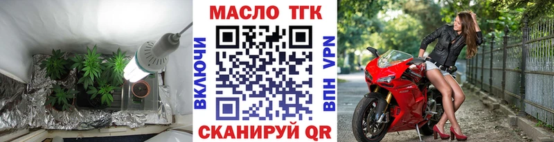 цена   Ефремов  ТГК вейп 