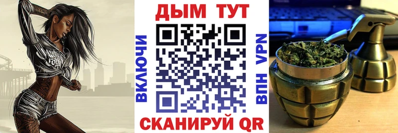 наркошоп  Ефремов  Бошки марихуана AK-47 