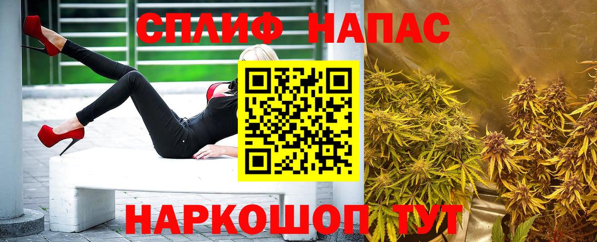 Бошки марихуана SATIVA & INDICA  Шишки марихуана Amnesia  Вход с VPN  Ефремов 